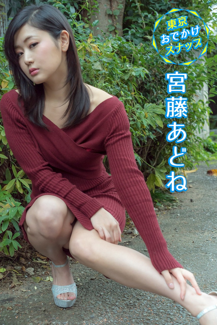タイトル